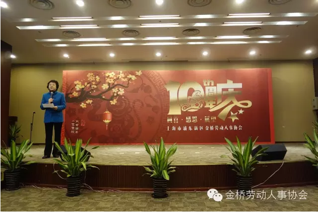 QQ图片20161228144213