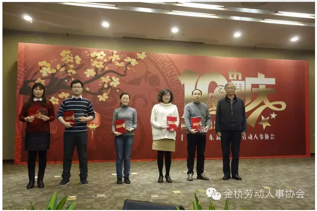 QQ图片20161228144524