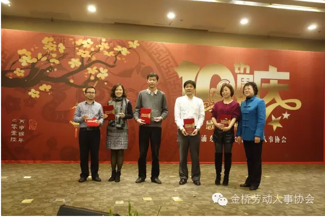 QQ图片20161228144943