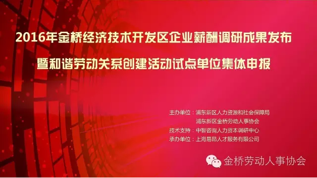 QQ图片20161229130823