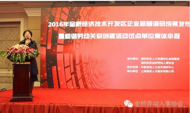 QQ图片20161229131104