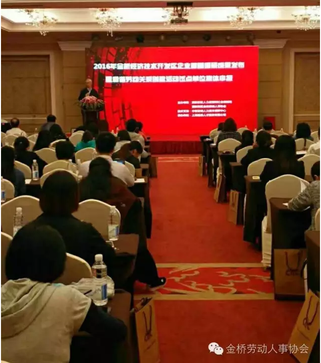 QQ图片20161229131150