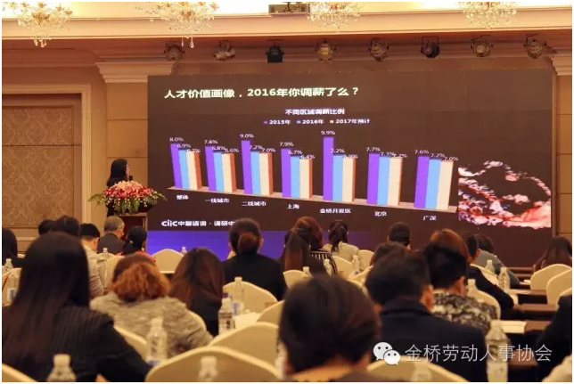 QQ图片20161229131245