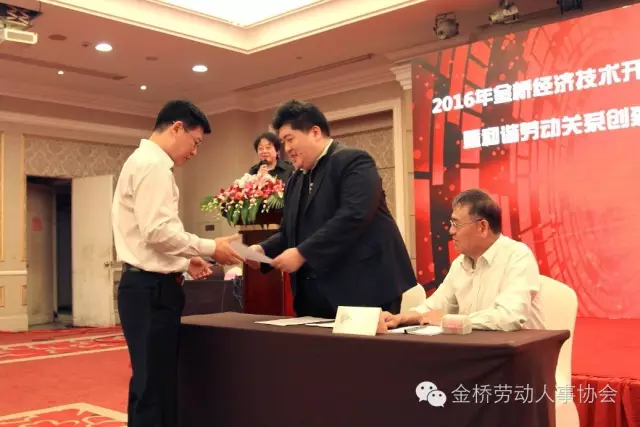 QQ图片20161229131451