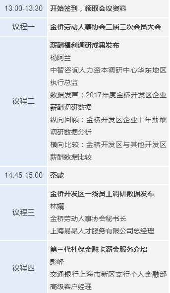 QQ图片20171017094821