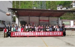 金桥怒江两地一线牵